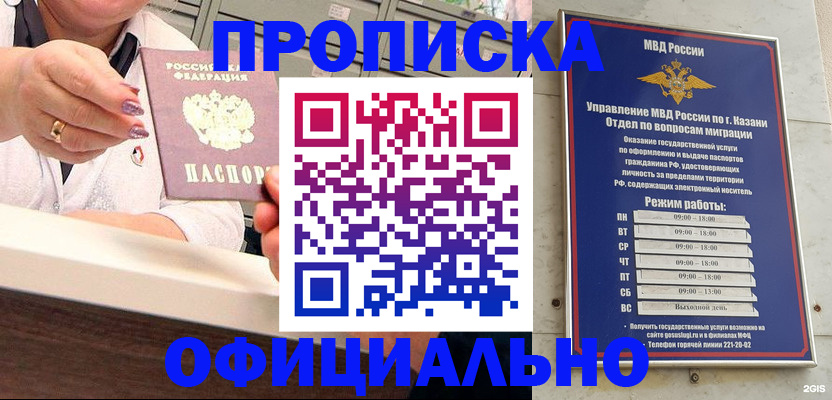 найти адрес прописки в Киреевске